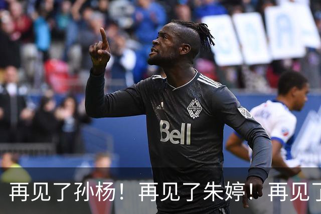 再见了孙杨！再见了朱婷！再见了马龙！中国体坛如今已迎来新时代